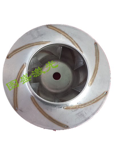 水泵叶轮 穿透焊 水泵叶轮 穿透焊