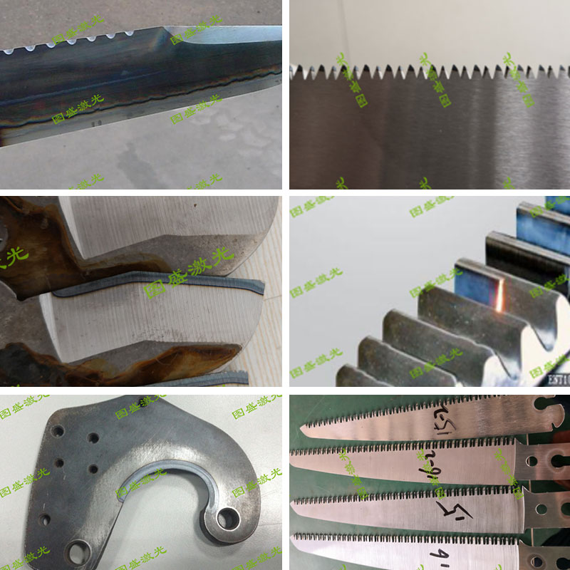 刀锯刃口淬火