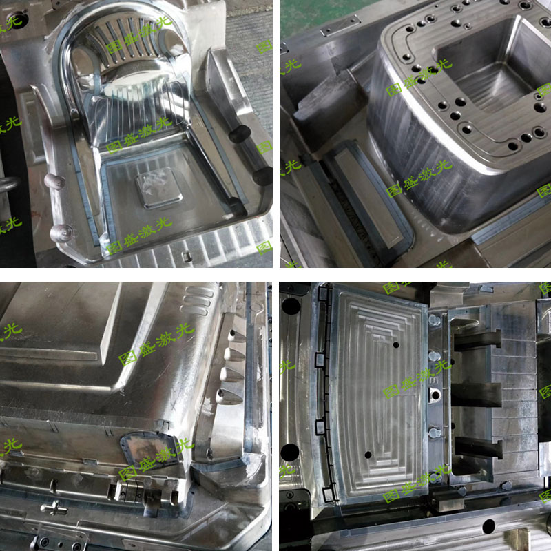 模具行业激光淬火
