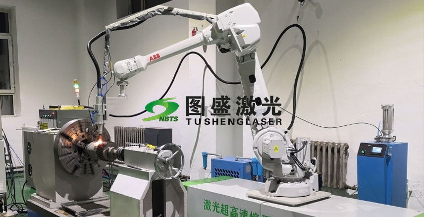 轴类激光高速熔覆